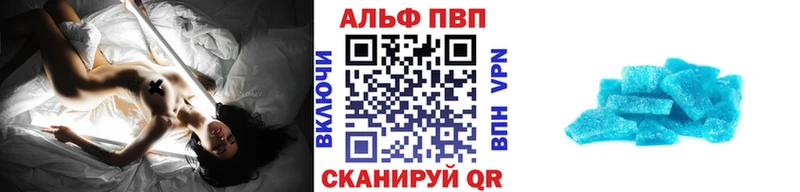 Alpha-PVP VHQ Камызяк