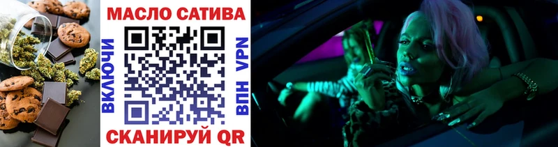 Canna-Cookies марихуана  что такое наркотик  маркетплейс Telegram  Камызяк 