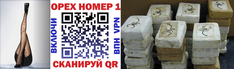Cocaine Fish Scale  Камызяк 