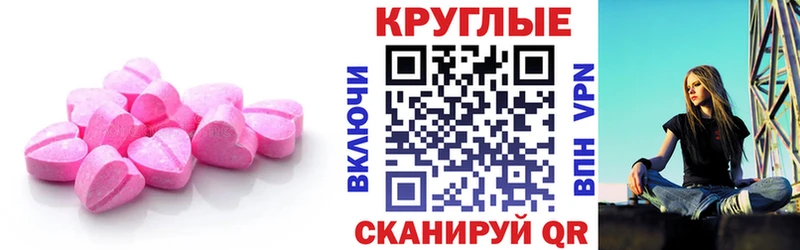 Экстази Philipp Plein Камызяк