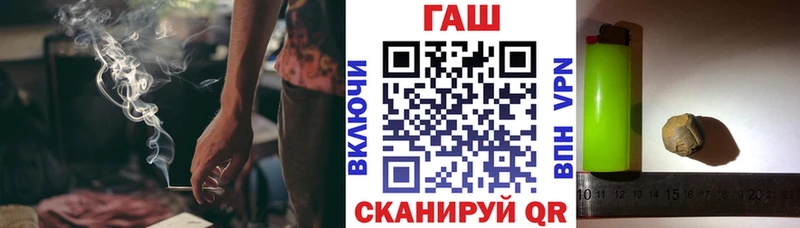 Гашиш убойный  Камызяк 