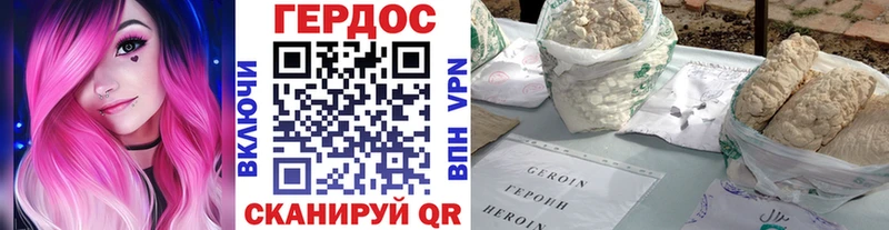 Героин гречка  Камызяк 