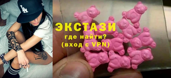 таблы Волоколамск