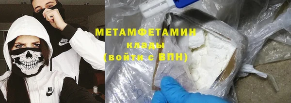 молекула духа Володарск