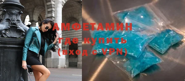 таблы Волоколамск