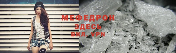 спиды Волосово