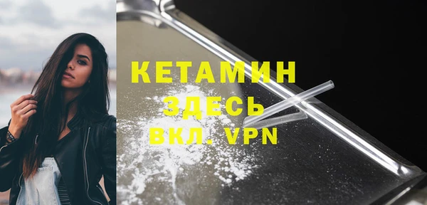 дживик Вязники