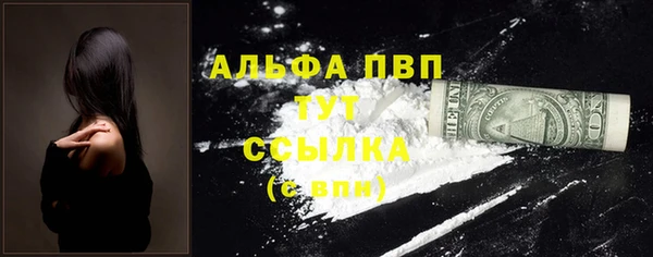 бутират Верея