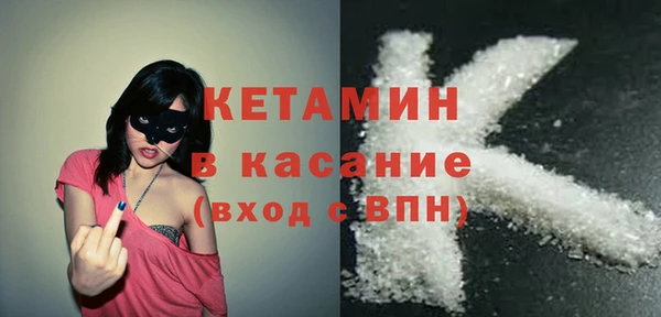 молекула духа Володарск