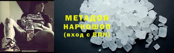спиды Волосово