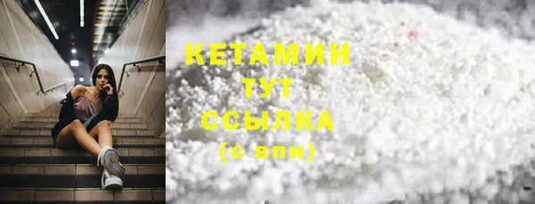 таблы Волоколамск