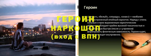 молекула духа Володарск