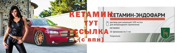 таблы Волоколамск