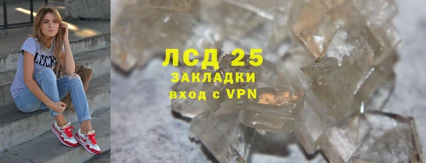 спиды Волосово