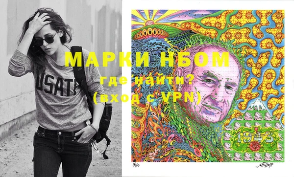 молекула духа Володарск