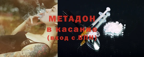 молекула духа Володарск