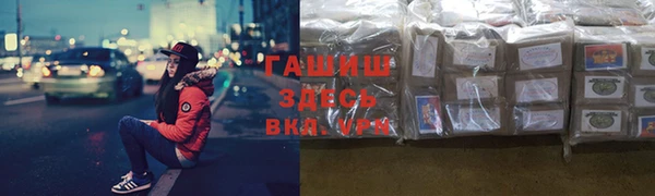 таблы Волоколамск