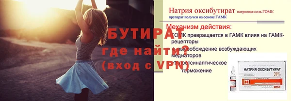 молекула духа Володарск