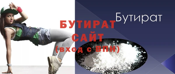 таблы Волоколамск