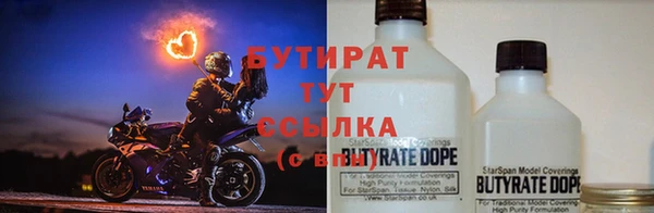 молекула духа Володарск