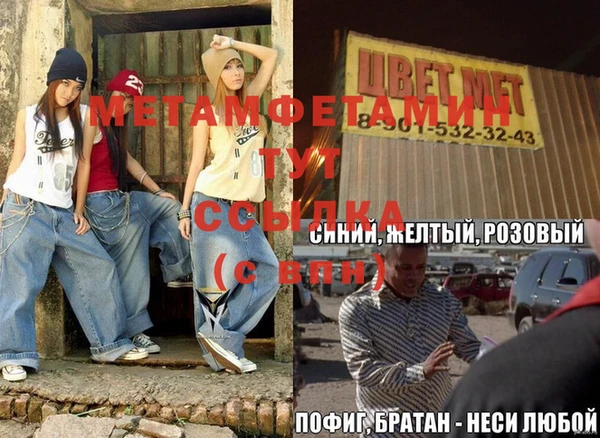 спиды Волосово