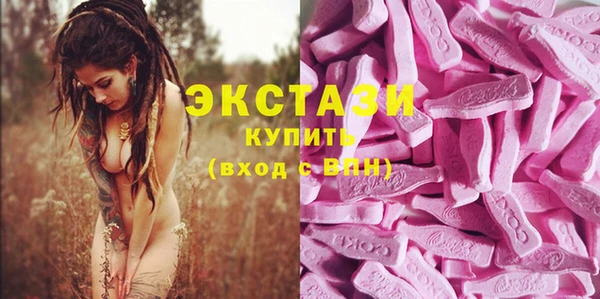 спиды Волосово