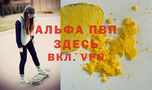 таблы Волоколамск