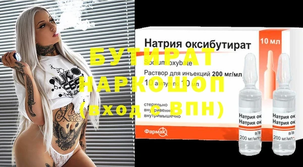 спиды Волосово