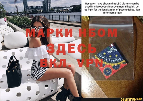 спиды Волосово