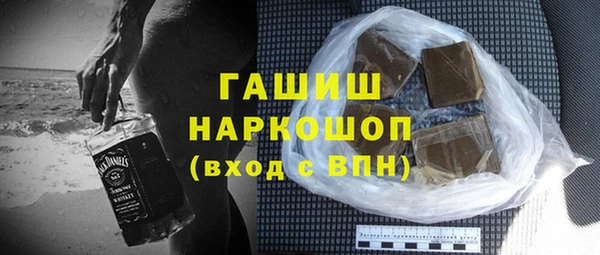 таблы Волоколамск