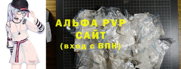 таблы Волоколамск