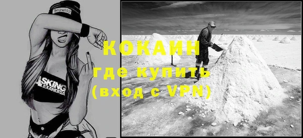 спиды Волосово
