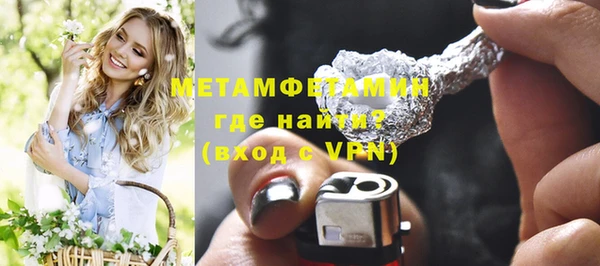 спиды Волосово