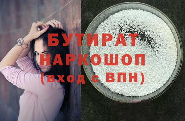 таблы Волоколамск
