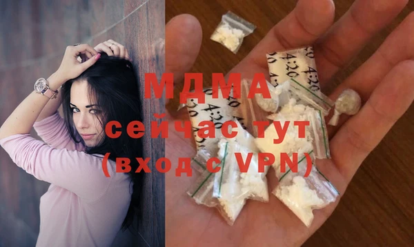 молекула духа Володарск