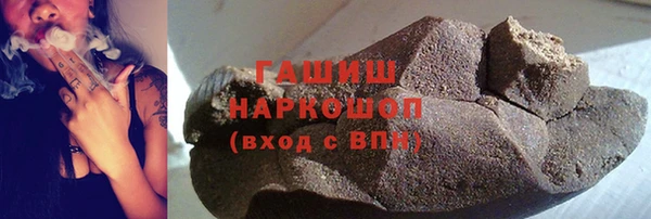 таблы Волоколамск