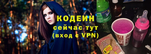спиды Волосово