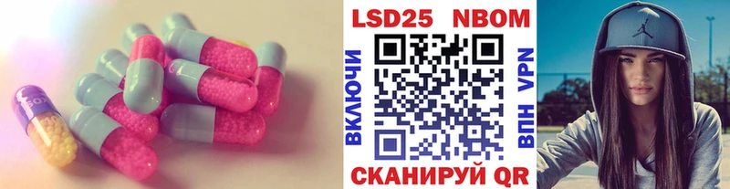 наркошоп  Камызяк  Лсд 25 экстази ecstasy 