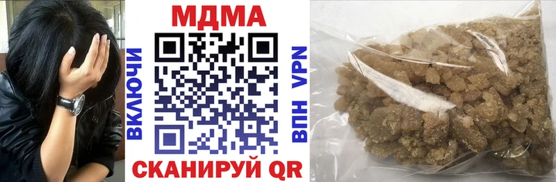 MDMA VHQ  Камызяк 