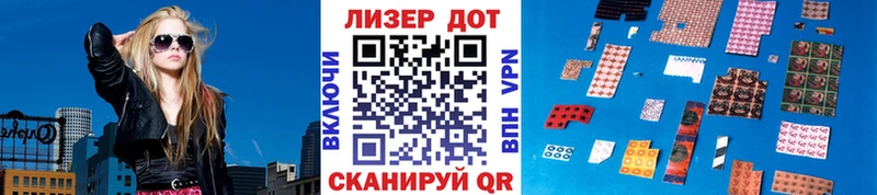 darknet клад  Камызяк  Марки NBOMe 1500мкг  ссылка на мегу маркетплейс 