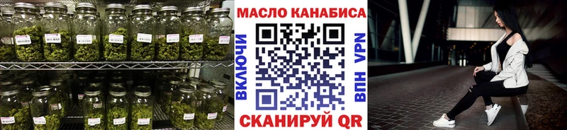 ТГК THC oil как найти Камызяк