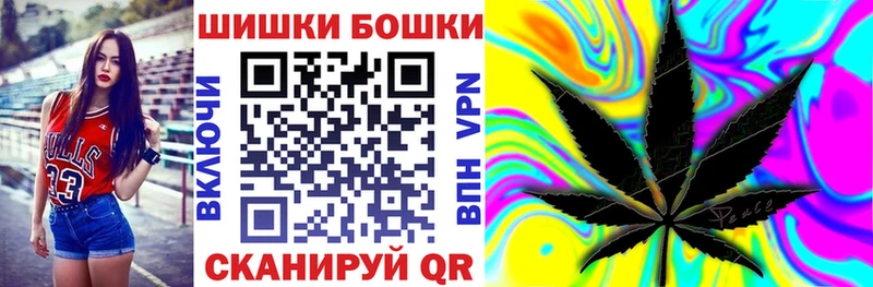 Бошки марихуана LSD WEED  ссылка на мегу рабочий сайт  Камызяк  купить наркотики сайты 